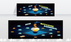 如何在TP钱包中轻松充值