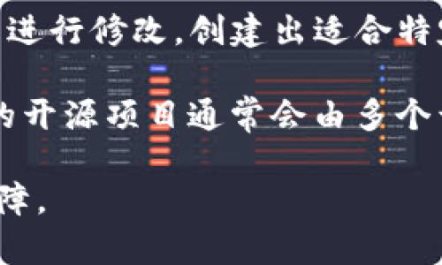 TP钱包开源的意思是TP钱包（Trust Wallet）这个加密货币钱包的源代码是公开的，任何人都可以查看、使用、修改或分发这些代码。开源意味着开发者社区和用户可以对软件进行审查，从而增强软件的透明度和安全性。

以下是关于TP钱包开源的几个主要点：

1. **透明性**：开源代码可以被任何人审查，这样可以确保没有隐藏的漏洞或恶意代码。这对用户来说是一种保护，因为他们可以信任钱包的安全性。

2. **社区参与**：开源使得开发者和技术爱好者能够参与到TP钱包的开发中来，提出改进建议，修复bug，增加新功能等。这有助于加快软件更新和发展。

3. **教育与学习**：对于想要学习区块链和加密货币技术的人来说，开源项目提供了很好的学习资源。通过研究TP钱包的代码，开发者可以更好地理解如何构建加密货币钱包和区块链应用。

4. **可定制性**：开源软件可以根据用户的需求进行定制。开发者可以根据自身的需求对TP钱包进行修改，创建出适合特定应用场景的钱包版本。

5. **开源与安全**：虽然开源软件的透明性可以增加安全性，但也有可能被恶意用户利用。安全的开源项目通常会由多个开发者协作维护，进行代码审核，以降低潜在风险。

总的来说，TP钱包的开源特性为用户和开发者提供了许多机遇，也带来了更高的透明度和安全保障。