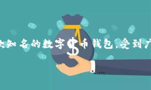 在数字货币投资中，很多用户会选择使用钱包来管理自己的资产，TP钱包作为一款知名的数字货币钱包，受到广大投资者的追捧。接下来，我们将深入探讨关于“TP钱包买的币能否出售”的问题。

TP钱包买的币能卖吗？全面解析数字货币交易的可能性