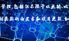 截至我的最后更新（2023年