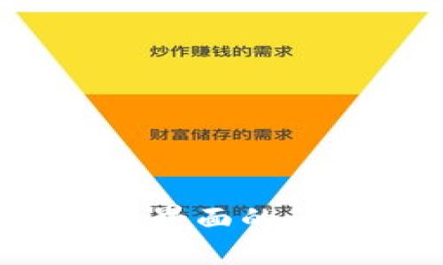 如何解决TP钱包全部英文界面的问题？简单易懂的解决方案