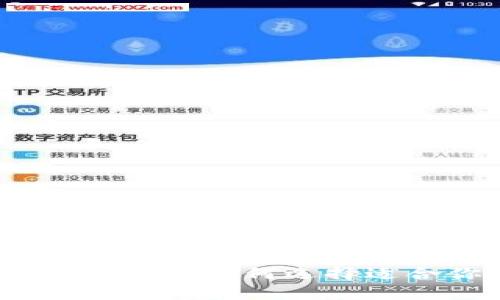 TP钱包历史版本回顾：如何选择适合你的数字钱包