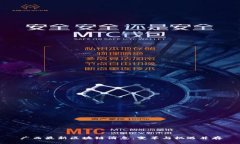 广西最新区块链消息：变