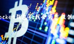 为了帮助您了解如何将U