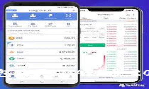 如何使用TP钱包购买SMARS币：2023年最新指南