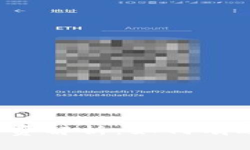 TP钱包闪兑手续费解析：如何有效降低交易成本？