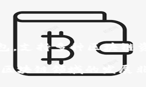 截至我最后的更新（2023年10月），TP钱包（TokenPocket）本身并没有自己发行代币。TP钱包主要是一款多链钱包，支持多种区块链资产的存储与管理，如以太坊、比特币、波场等。它的主要功能是为用户提供安全的数字资产存储、交易和管理服务。

如果你想知道TP钱包是否在计划发行代币，建议关注其官方网站或社交媒体渠道，以获取最新的官方消息。此外，区块链领域的发展非常迅速，情况可能会有所变化。请确保查阅最新的资料以获得准确的信息。