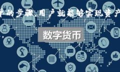    TP钱包1.4.0新版闪兑功能