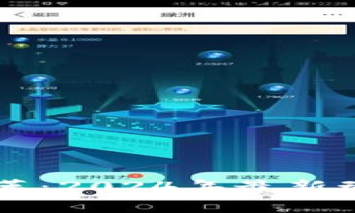 区块链医保改革：2024年最新动态与前景分析