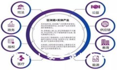 新版TP钱包使用教程 | 安全