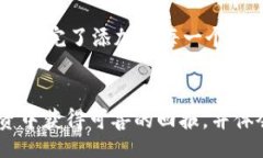 biancha/biancha tp钱包, core主