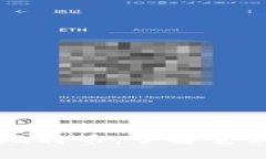 ICO、区块链与比特币：了