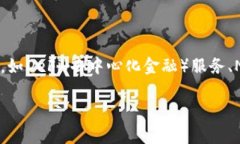 TP钱包（TP Wallet）是一款基