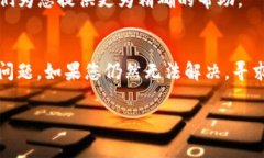 在TP钱包（Trust Wallet）中，