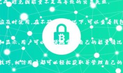   如何通过TP钱包获取转账