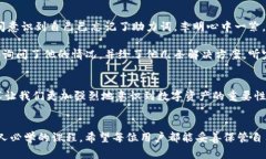   如何找回tp钱包助力词：