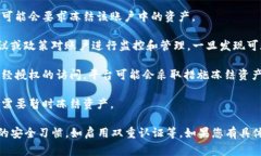 是的，TP钱包中的数字资产