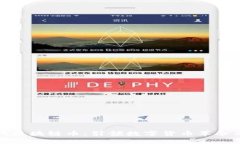 揭秘第四代区块链币：引