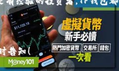 是的，TP钱包（TokenPocket）