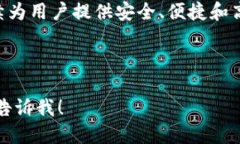 ### 什么是TP钱包地址？T