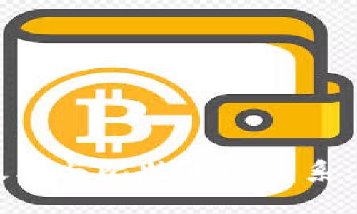 深入解析区块链技术与比特币的关系：认知研究的新视角