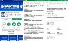    区块链千倍币的未来：