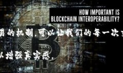 jiaotitp钱包待区块确认：如