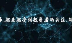 在现代区块链快速发展的