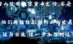 jiaoti快刀区块链微博最新