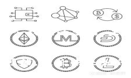 区块链热搜：2023年最新趋势与应用解析

区块链, 热搜, 数字资产, 去中心化/guanjianci

一、引言：区块链的崛起与热度解析
在当今的科技潮流中，区块链技术作为一种颠覆性的创新，正引起越来越多的关注。尤其是在2023年，随着加密货币市场的波动和去中心化应用（DApps）的增多，区块链的话题频频登上热搜榜单。这不仅因为它在金融领域的广泛应用，还因为它在其他多个行业中展现出的巨大潜力。

二、区块链的基本概念与特点
区块链是一种分布式数据库技术，其最大特点在于去中心化和不可篡改。简单来说，它将信息以区块的形式记录，并通过链条的形式连接，每个区块中包含了前一个区块的信息，从而形成了一个完整的链条。这种设计不仅确保了信息的透明与安全，也极大地提高了数据的可靠性。

三、区块链在金融行业的应用
作为区块链技术最初的应用场景，加密货币的流行带动了整个行业的发展。从比特币的崛起，到以太坊、瑞波币等多种数字资产的出现，区块链技术已深刻影响了传统金融行业。
以比特币为例，这种数字货币正逐渐被全球范围内的商家接受。某一天，阳光透过咖啡馆的窗户洒在老旧的木桌上，几位年轻人围坐在一起，他们在讨论着使用比特币支付购买咖啡的便捷感，流利的英文中夹杂着对未来金融的畅想和不可思议的惊叹。他们相信，这一切都将成为常态。

四、区块链与去中心化应用
除了加密货币，区块链的去中心化特性催生了众多去中心化应用（DApps）。这些应用涵盖了社交、游戏、电子商务等多个领域。例如，某个新兴的社交平台允许用户通过发布内容获得加密货币的奖励，鼓励用户创作和互动。
想象一下，在那个滑动着指尖的屏幕上，一位艺术家分享自己的画作，阳光透过窗帘洒在她的画布上，温柔的光线与房间的氛围交融，她的心中充满了期待与希望。正是因为区块链技术的加持，她的艺术作品能够直达消费者而没有中介的阻隔，原来这样的梦想触手可及。

五、区块链在供应链管理中的应用
供应链管理是一项复杂的任务，而区块链在这一领域的应用，显著提高了透明度与效率。通过区块链技术，每一个环节的数据都能够实时共享，确保了各方信息的准确性与可信度。
在一个阳光明媚的早晨，一家农场的工人正在田间忙碌。通过区块链技术，消费者可以实时追踪到他们购买的奶制品从田地到餐桌的每一步。新鲜的牛奶经过精细的加工，从收割到配送，透明的链条让消费者倍感安心，仿佛那一缕缕的阳光都洒到了他们的心底。

六、区块链与数字身份的未来
数字身份的管理是当今社会中的热点问题之一。区块链技术可以为用户提供安全、去中心化的身份验证方式，打破传统中心化的局限。
在一个新技术展会上，阳光透过玻璃天花板洒在闪耀的展品上，一个年轻的程序员向来访者介绍她的项目：一个基于区块链的数字身份解决方案。她手中握着平板，上面闪烁着各类信息，参展者们期待地倾听，似乎在这个瞬间，未来的可能性悄然展开。

七、对区块链热度的总结与展望
综上所述，2023年区块链依然在各个领域中保持着强劲的热度。从金融到供应链，从数字身份到去中心化应用，这项技术正在不断深入我们的生活。未来，我们可以期待区块链将带来更多创新的解决方案，彻底改变我们对数据和信任的理解。
当然，随着技术的发展，业内也将面临更多挑战，如法律法规、技术标准等一系列问题，如何解决这些问题，将成为下一步的关键。

阳光透过窗户洒下的温暖，仿佛在为区块链的未来铺设希望的光辉。人们也许会在这条充满未知的道路上，携手并进，共同探索新的可能。无论未来如何发展，区块链的热度似乎已经成为了我们生活中不可或缺的一部分，让我们一起关注和期待吧。