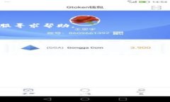    轻松提取TP观察钱包资产