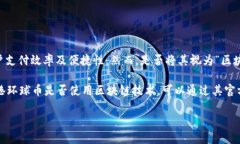 香港环球币（Hong Kong Uni