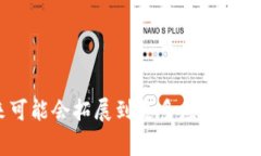 Candy币是基于区块链技术的