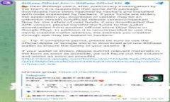 TP钱包ETH交易规则：新手指