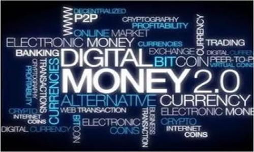 TP钱包是一种区块链数字资产钱包，用于存储和管理用户的加密货币和Token。它支持多种区块链网络，允许用户在不同的区块链之间轻松切换，以便进行代币交易、资产管理和参与去中心化金融（DeFi）项目。TP钱包一般具有用户友好的界面，安全性高，且可以与多个去中心化应用（DApp）进行交互。以下是一些关于TP钱包的基本信息：

### TP钱包的特点
- **多链支持**：TP钱包支持多个区块链网络，如以太坊、波场、币安智能链等，方便用户管理不同类型的数字资产。
- **用户友好**：界面设计简单直观，使用户能够轻松进行资产管理，包括发送、接收以及交易等功能。
- **安全性**：TP钱包一般采用先进的加密技术，确保用户的私钥和资产的安全，很多版本还支持硬件钱包集成。
- **DApp集成**：用户可以通过TP钱包访问各类去中心化应用程序，参与DeFi项目、NFT市场等。

### TP钱包的使用场景
1. **日常交易**：用户可以使用TP钱包进行日常的加密货币交易，例如在交易所进行买卖，或在电子商务平台上进行购物。
2. **资产管理**：TP钱包允许用户在一个平台上管理不同的数字资产，用户可以查看各类资产的实时行情，进行定期的资产重组。
3. **参与去中心化金融**：用户可以使用TP钱包参与流动性挖掘、质押等DeFi活动，以获得收益。
4. **NFT交易**：在支持NFT的区块链上，用户可以使用TP钱包购买、出售和展示自己的NFT，方便快捷。

如果你对TP钱包有更多的具体问题或想法，欢迎继续探讨！