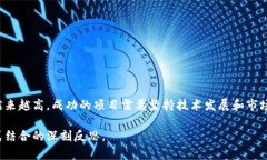 区块链抄币是指在区块链