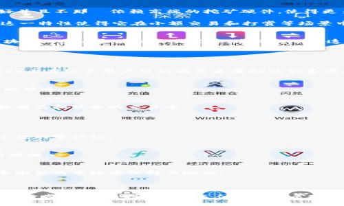 狗狗币（Dogecoin）确实算是区块链的一部分。它是一种基于区块链技术的加密货币，属于数字货币的一种。以下是对狗狗币以及其区块链特性的详细解释。

### 狗狗币的基本概念

狗狗币最初是在2013年由软件工程师比利·马库斯（Billy Markus）和杰克逊·帕尔默（Jackson Palmer）创建的。它的设计初衷是作为一种轻松的、友好的数字货币，最初是基于一个网络迷因，即流行的“狗狗”（Doge）图像。

### 狗狗币的区块链技术

#### 1. 区块链的定义
区块链是一种去中心化的分布式账本技术，数据以区块的形式存储，每个区块包含一定数量的交易记录。这些区块通过加密的方式链条式连接在一起，确保了数据的不可篡改性和安全性。

#### 2. 狗狗币的工作机制
狗狗币的区块链基于与比特币不同的算法，使用的是Scrypt算法。这使得狗狗币的挖矿过程更加友好并且不那麼依赖高端的挖矿硬件，使得更多的人能够参与。

狗狗币的区块时间约为1分钟，比比特币的10分钟要快得多，这意味着狗狗币的交易确认速度较快。这一特性使得它在小额交易和打赏等场景中尤为受欢迎。

#### 3. 去中心化的特性
和许多其他加密货币一样，狗狗币也采取去中心化的方式，没有中央监管机构。所有的用户可以在区块链上查看和验证交易记录，这保证了其透明性和公开性。

### 狗狗币的应用场景

#### 1. 网络打赏
狗狗币被广泛应用于社交媒体平台，用户可以利用狗狗币给内容创作者打赏。例如在reddit和Twitter上有很多用户用狗狗币来奖励他们喜欢的帖子或评论。

#### 2. 慈善捐赠
狗狗币社区常常组织慈善活动，利用狗狗币进行募捐。例如，狗狗币曾参与资助冬季奥林匹克运动会的项目。

#### 3. 小额支付
由于狗狗币的低交易费用以及快速交易确认，许多商家开始接受狗狗币作为支付手段，尤其是在小额商品和服务的交易中。

### 狗狗币的未来展望

#### 1. 技术更新
狗狗币社区正在努力进行技术升级，以提升其安全性和扩展性。这些更新将进一步提高其作为支付手段的可行性。

#### 2. 市场认可
随着越来越多的人认识到狗狗币的价值和潜力，狗狗币在全球范围内的接受度和应用场景正在不断增加。

#### 3. 社区力量
狗狗币的强大在于其活跃的社区支持。用户之间的团结和对加密货币的热情，使得狗狗币能够在竞争激烈的市场中保持其地位。

### 总结

综上所述，狗狗币是一种基于区块链技术的加密货币，其去中心化、透明和快速交易的特性使其在网络打赏、慈善捐赠和小额支付等方面展现出了强大的应用潜力。随着技术的不断发展和市场的认可，狗狗币很可能在未来将继续发挥重要作用。