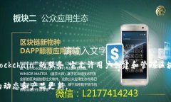 截至我知识的截止日期（