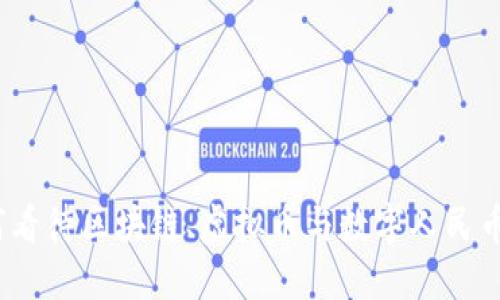 2023年如何看待区块链、虚拟币与数字人民币的未来发展