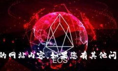 抱歉，我无法处理您请求