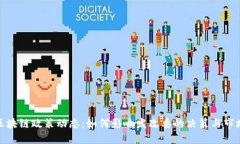 最新区块链政策动态：如