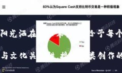   莱特币的崛起：区块链技