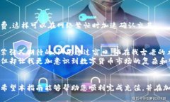   如何在云币网进行区块链