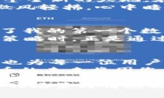   最新版TP钱包APP官方下载