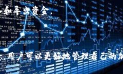 在TP钱包中，＂HD＂通常指