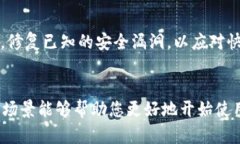    TP钱包如何在Chrome浏览器