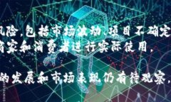派币（Pi Network）是一种基