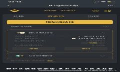 探秘区块链实验室：最新