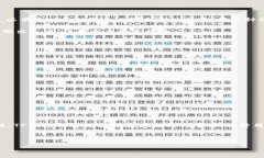   TP钱包支持的闪兑币种完