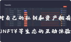 TP钱包（TokenPocket）是一款